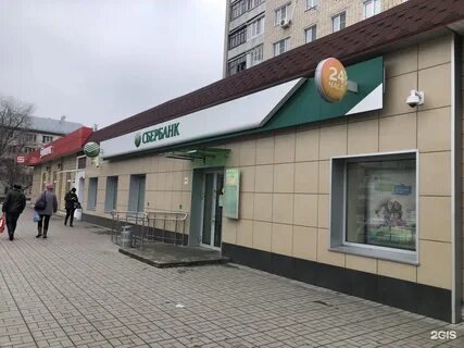 Сбербанк донецк график работы