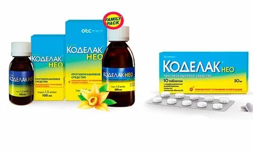 Коделак бронхо нео. 100мл). Коделак нео и коделак бронхо. Коделак бронхо нео. Коделак бронхо для сухого кашля.