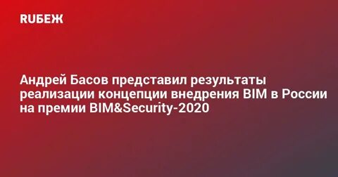 Социальная защита 2020
