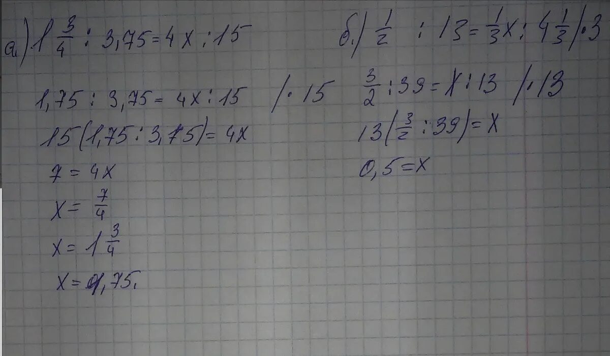 1 3 4 : 3 , 75 = 4 Х : 15 ;. Решите уравнение : 4 целых 2/3x=1. Решите уравнение 1 3/4 3.75 4х 15. Решите уравнение 3 целых 1/4 - (х-5/8)=2 целых 3/4. Решить уравнение 1 7x 15 3