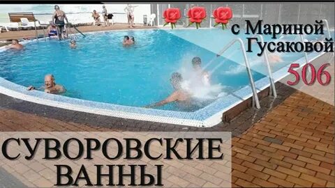 Пятигорск суворовская расстояние