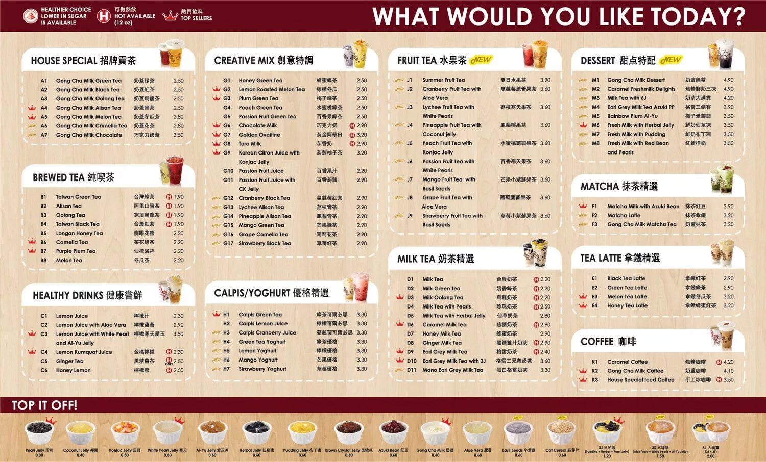 Корректировка меню. Ча фото в меню. gong cha ny menu. korean drinks menu. ли ноу гонг меню.