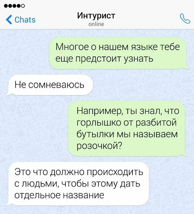 Как переводится 22. Перевод приколы. Шутки про переводчиков. Трудности перевода приколы. Прикольные переводы.