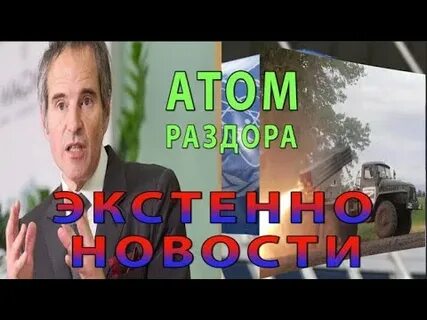 Новости 30.09 24