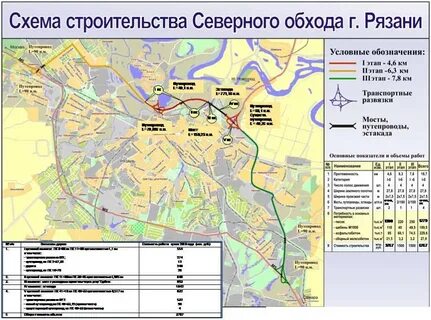 Рязань 2 карта