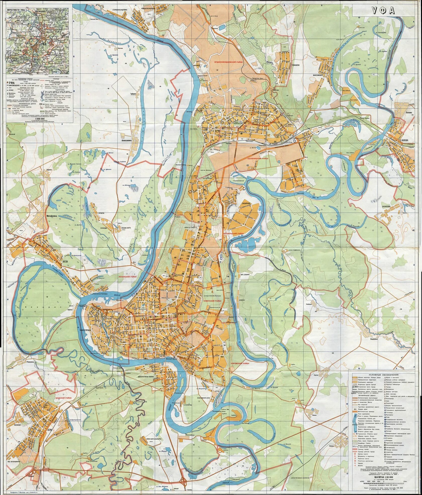 Уфа и окрестности. Г Уфа на карте. Уфа. Карта города. Карта Уфы топографическая карта. Карта Уфы 1995 год.
