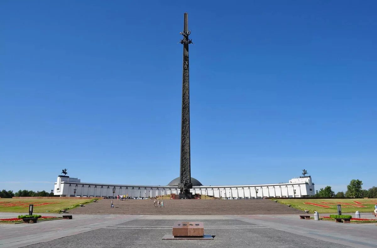 Памятник победы на горе. Парк Победы на Поклонной горе Москва. Мемориал Победы на Поклонной горе в Москве. Монумент Победы Москва Поклонная гора.