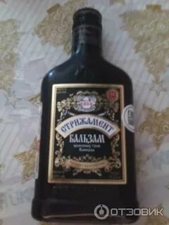 Стрижамент бальзам целебных трав