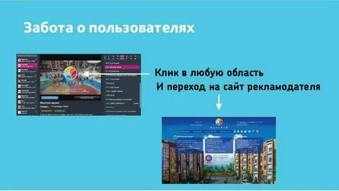 Канал б новосибирск