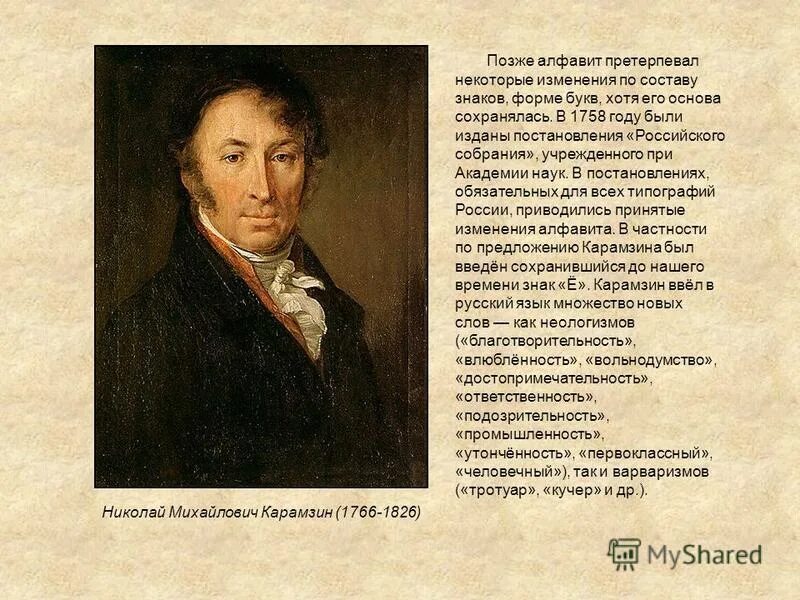 Наш проект претерпел некоторые изменения. Симультанные операции. Претерпит некоторые изменения. Претерпит некоторые изменения. Экономические принципы.