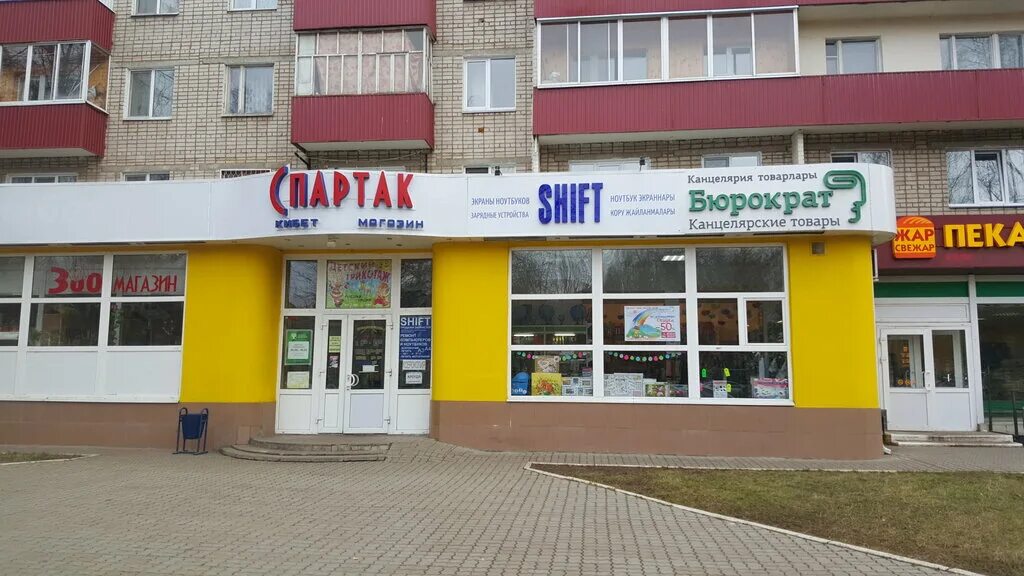Химиков 10 нижнекамск. Нижнекамск, пр-кт химиков, д. Магазины химиков нижнекамск. Магазины нижнекамск. Магазины химиков нижнекамск.