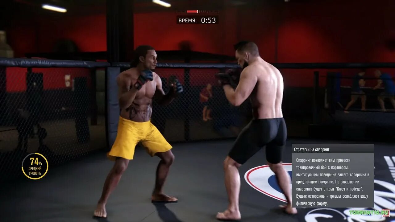 Ufc 3 эмулятор