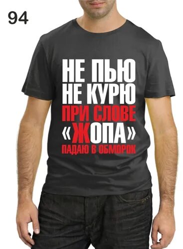 Самое главное в жизни. Идти к своей цели. Главное не рост не возраст и не вес главное. Важные цитаты для жизни. Футболка tolerant morgen.