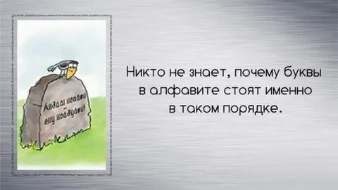 Зачем факты