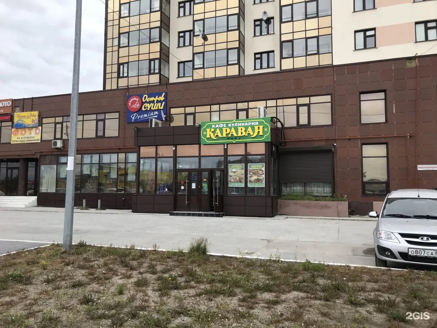 Остров суши новый уренгой меню. Энтузиастов 3 новый уренгой. Студия цветов новый уренгой энтузиастов. Уренгой энтузиастов 4. Уфа ул энтузиастов 1.