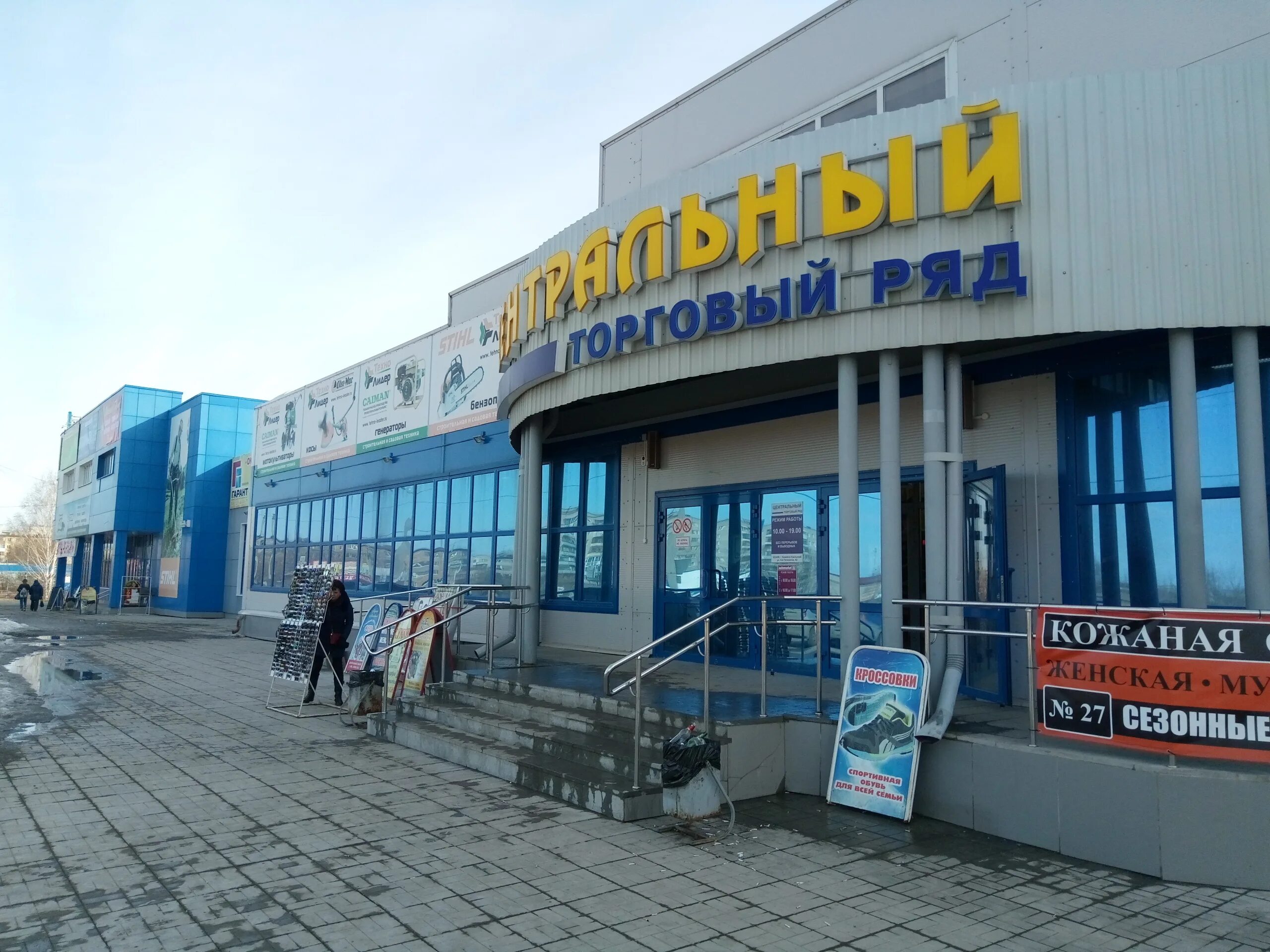 Каменск уральский улица 4 пятилетка 25. Центральный рынок каменск уральский. Центральный рынок каменск-шахтинский. Добролюбовский рынок каменск-уральский. Центральный рынок каменск уральский.