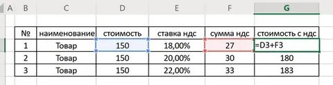 Как отнять проценты от суммы на калькуляторе