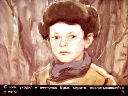 Последний день матвея