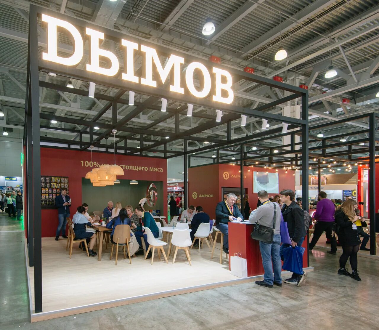 экспо групп