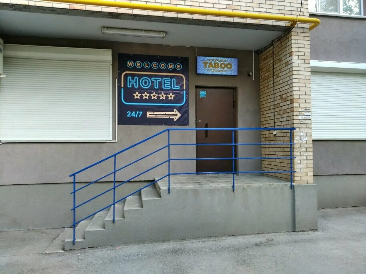 карта самара волгина