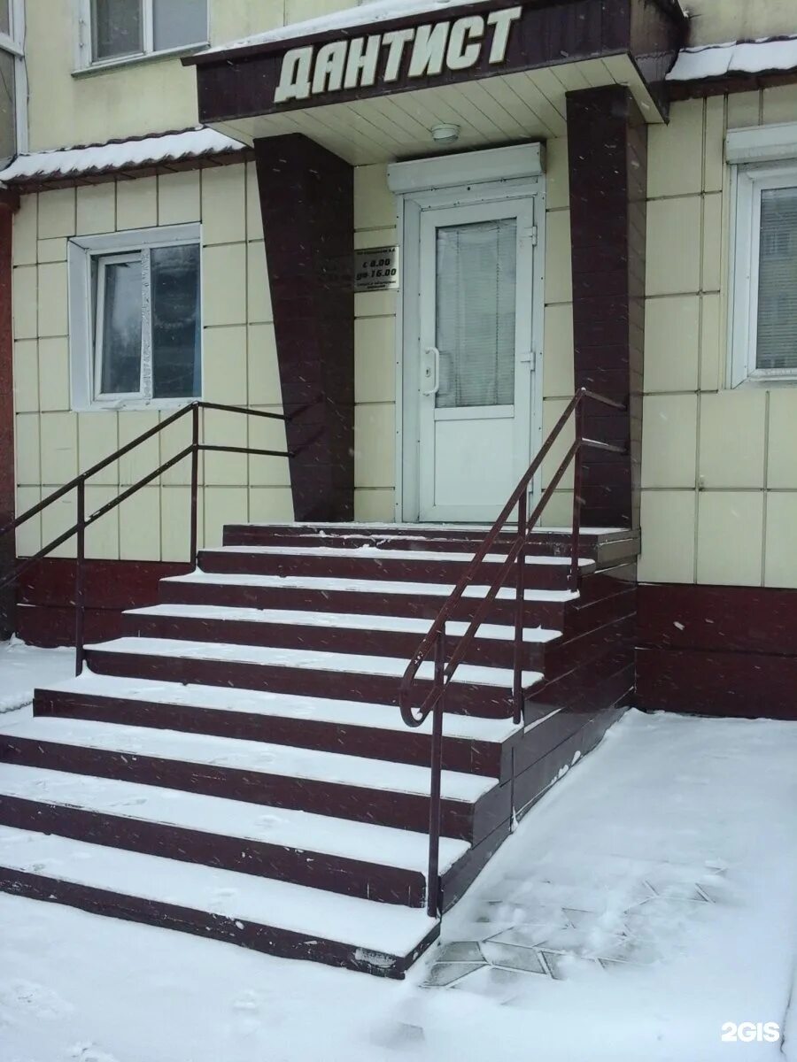 Ленинск-кузнецкий проспект кирова 102. Кирова 102 новокузнецк организации. Кирова 102 новокузнецк фото. Проспект кирова 110 ленинск-кузнецкий. Школа 97 новокузнецк.