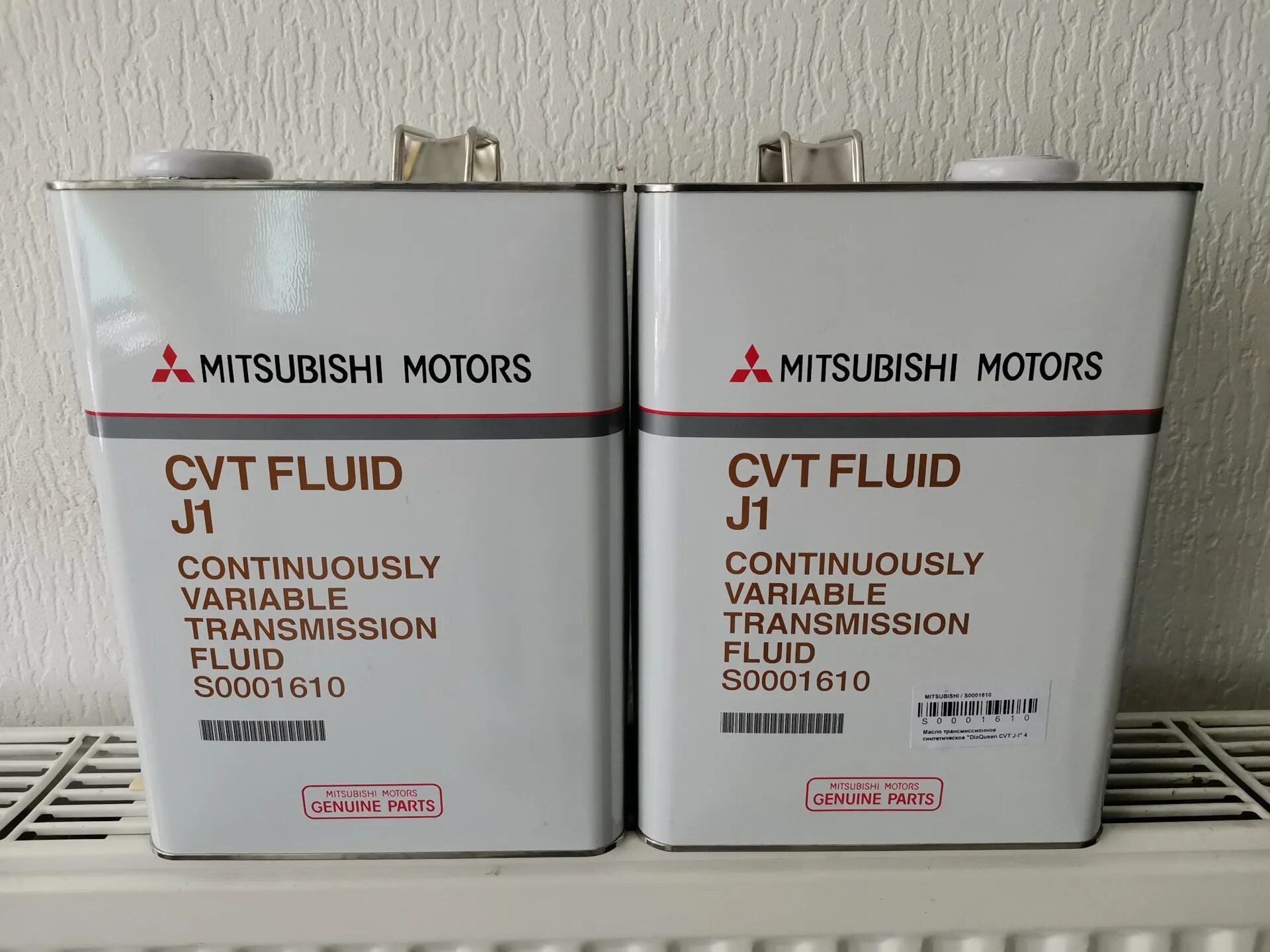 S0001610 Mitsubishi CVT Fluid j1 4л. Mitsubishi Lancer 10 масло в вариатор. Mitsubishi s0001610. Масло в вариатор Митсубиси Лансер 10 2.0.