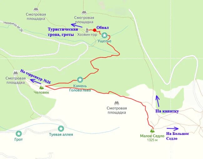 Кисловодск парк тропа косыгина на карте. Карта парка кисловодска. Тропа косыгина маршрут на карте. Тропа косыгина в кисловодске маршрут. Кисловодский парк маршруты терренкуров.