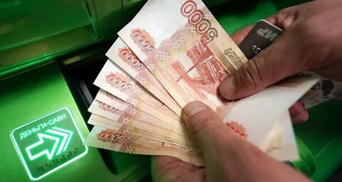 Где можно снять российский рубль