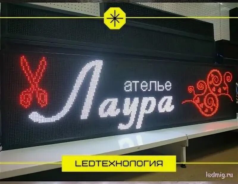 Вакансии бегущей строки улан удэ
