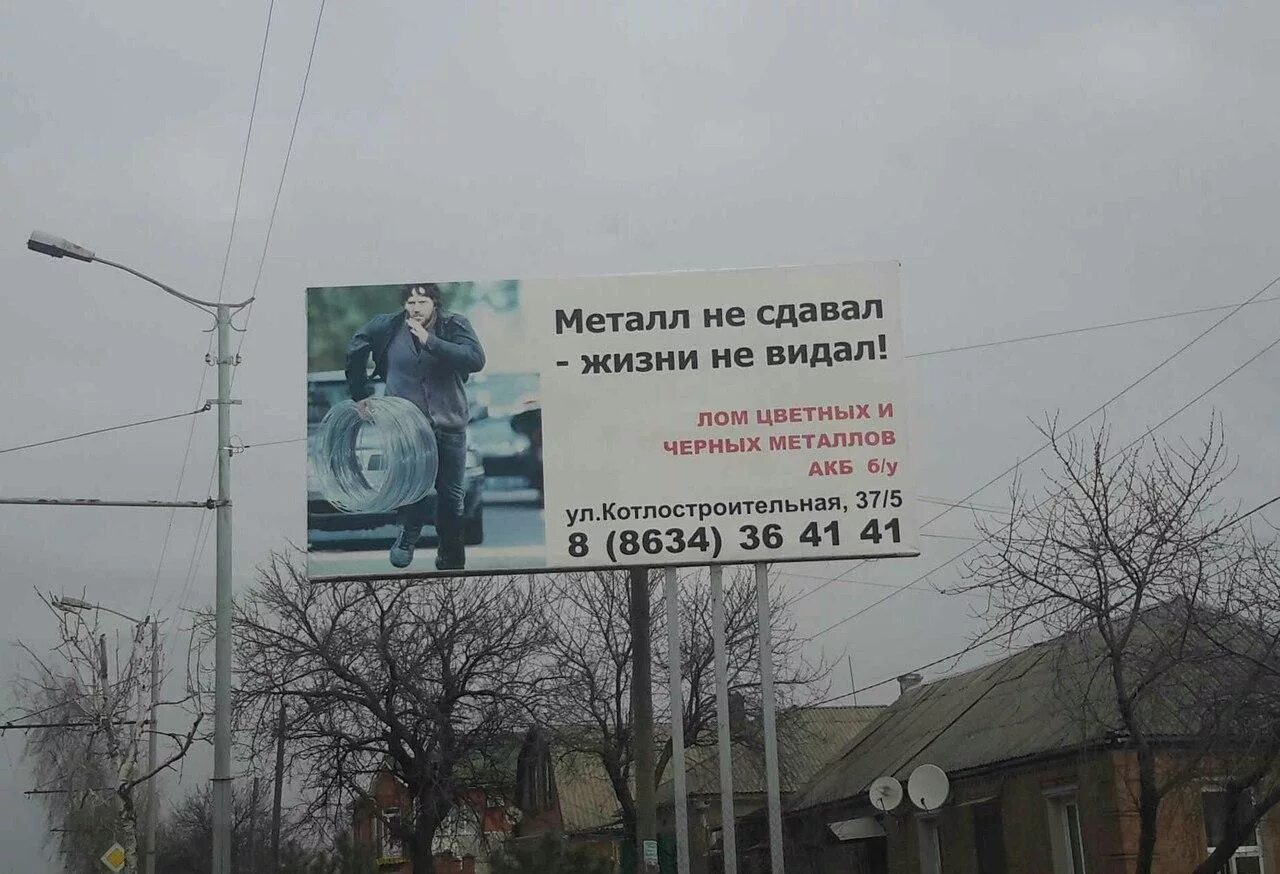 жизни не видал. металл не сдавал жизни не. тот жизни не видал. жизни не видал. жизни не видал.