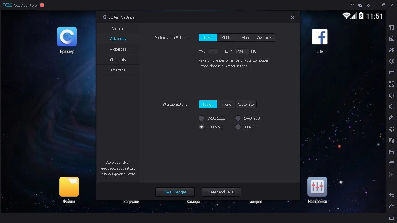 NOXPLAYER. Nox Player 3. Интерфейс игры Nox. Nox запуск.