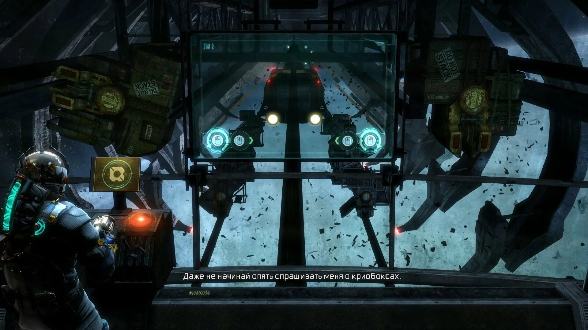 Dead space 3 главы