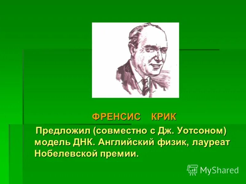 Чедвик физик. Английский физик лауреат. Английский физик лауреат. Джон томсон. Джордж томсон.