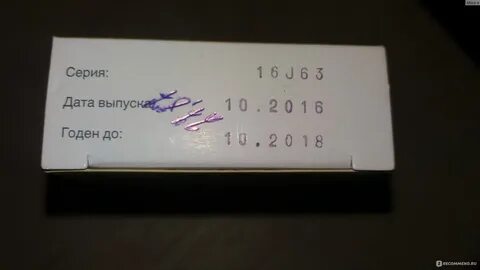 Пимафуцин свечи при беременности 2