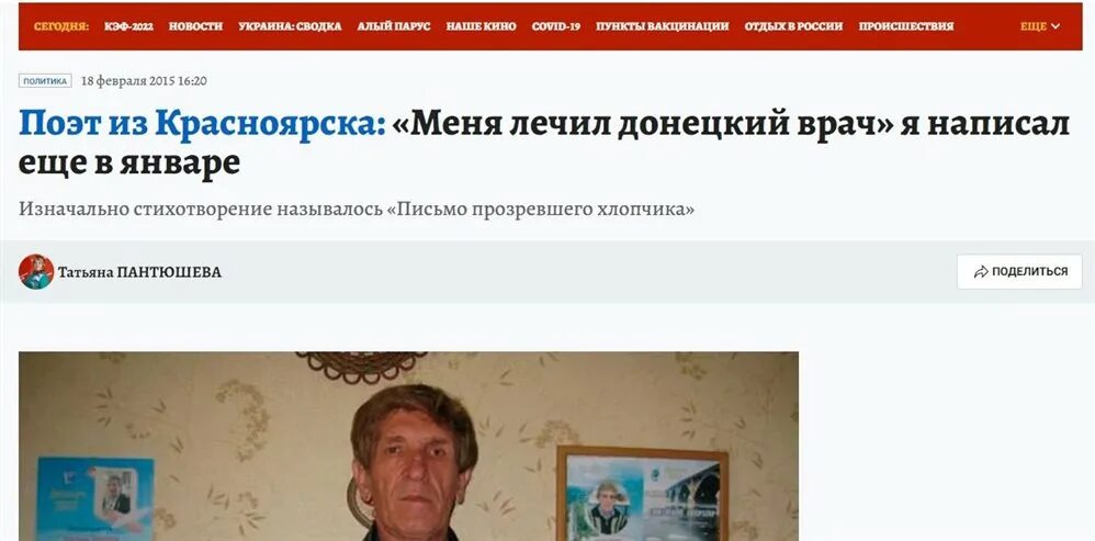 Меня лечил донецкий врач песня. Меня лечил донецкий врач стихотворение. меня лечил донецкий врач текст. мама меня лечил донецкий врач.