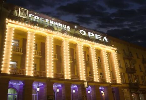 Отель г орел