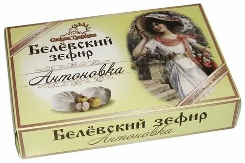 Старые традиции