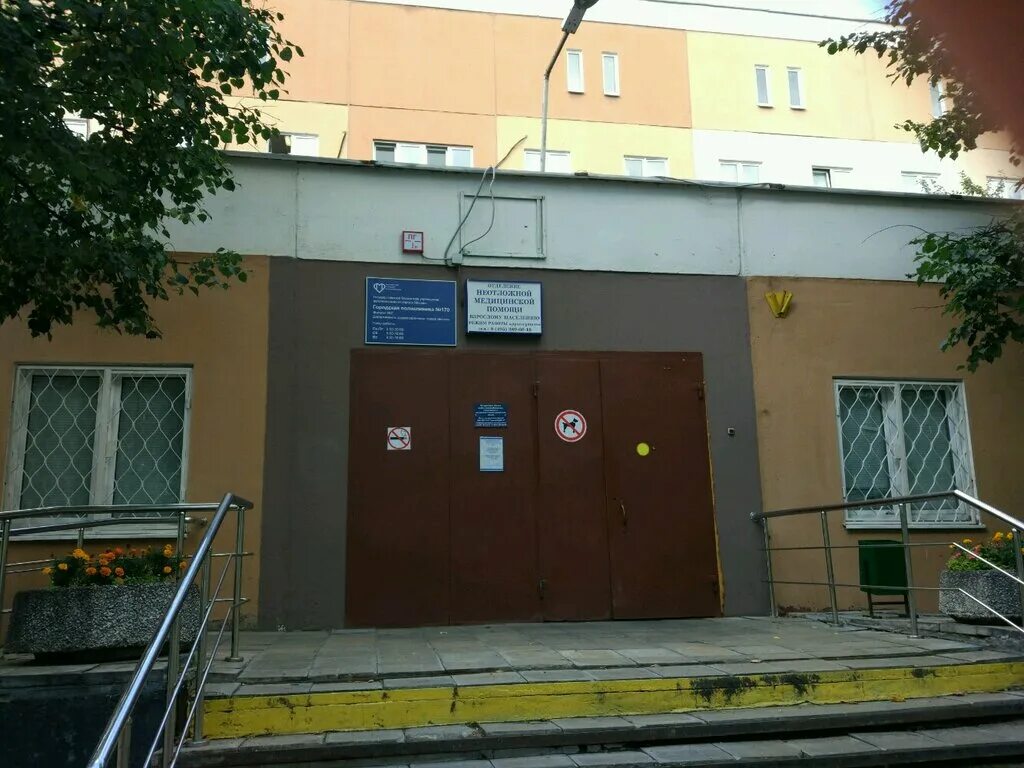 поликлиника 170 варшавское шоссе. филиал 170 поликлиники варшавское шоссе. поликлиника 211 москва варшавское ш. варшавское шоссе 148 к 1 поликлиника. , д.