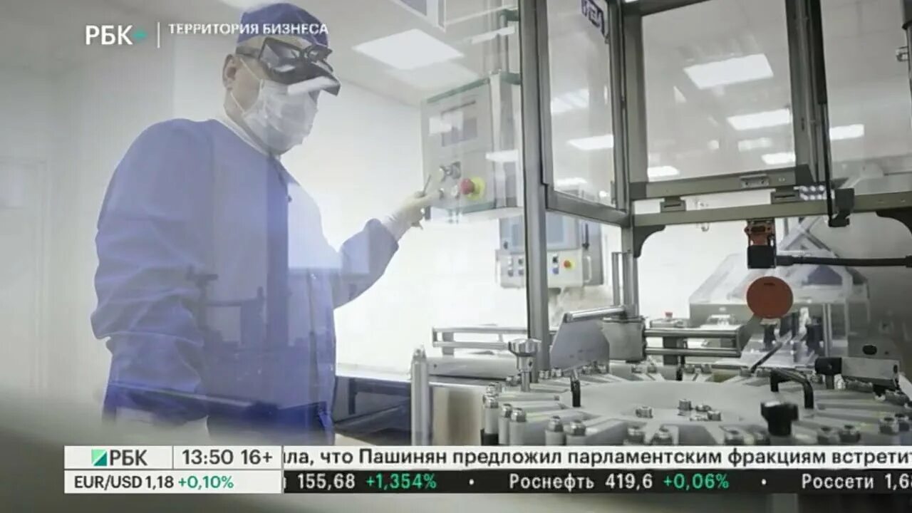 Биннофарм групп сайт. Завод биннофарм в зеленограде. биннофарм групп оболенск. биннофарм логотип. ооо «биннофарм групп» логотип.