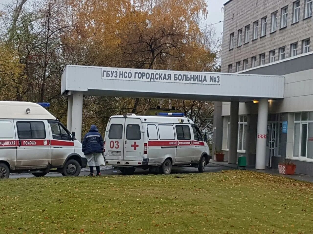 Телефон 10 городской больницы. Больница скорая. Приемный покой больницы. Больница скорой помощи Новосибирск. Неотложная помощь в больнице.