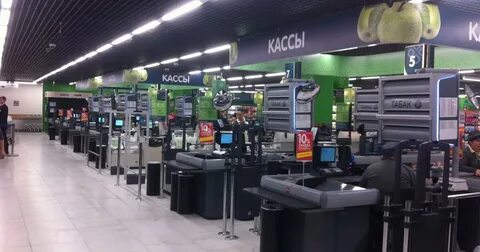 Касса перекресток