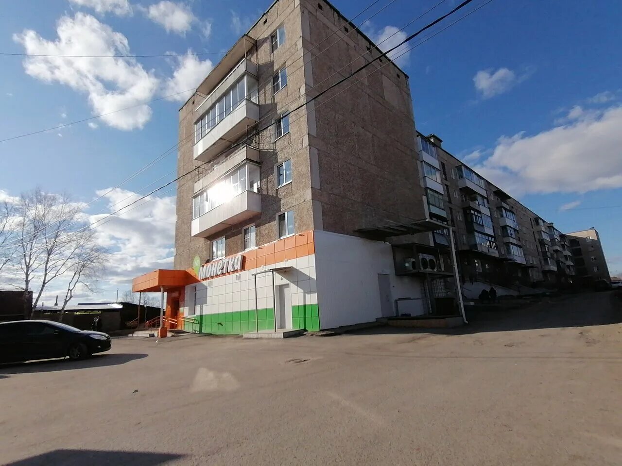 интернационала 8. дом рыльск. алапаевск монетка. ул. интернационала 8.