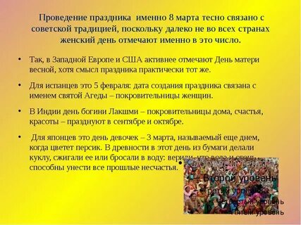 Также отмечаем что