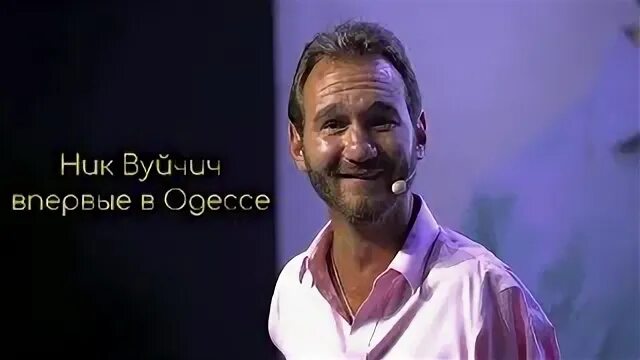 Ник туров