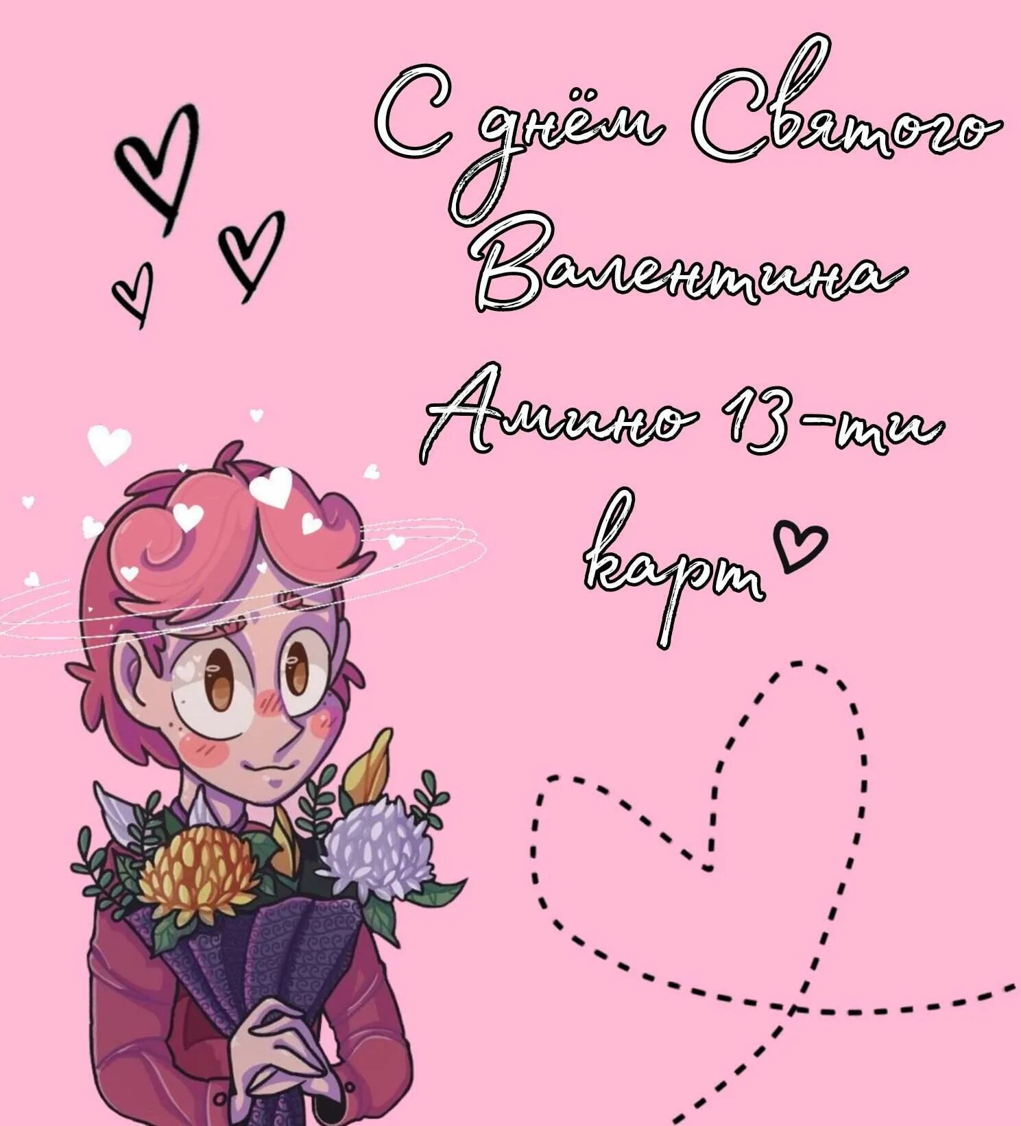 Набор карт 13 карт. Чарли 13 карт гача. Фёдор комикс земля королей персонажи. Федора из 13 карт. Арт вару из 13 карт.