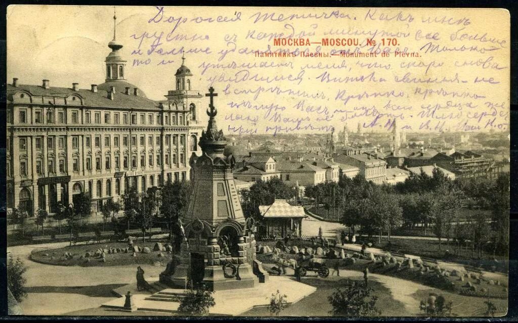 Москва 1870-е. Поленов московский дворик 1878. Луи пьер бишебуа кремль. Московский архив коллегии иностранных дел. «московский дворик» (1878, гтг).