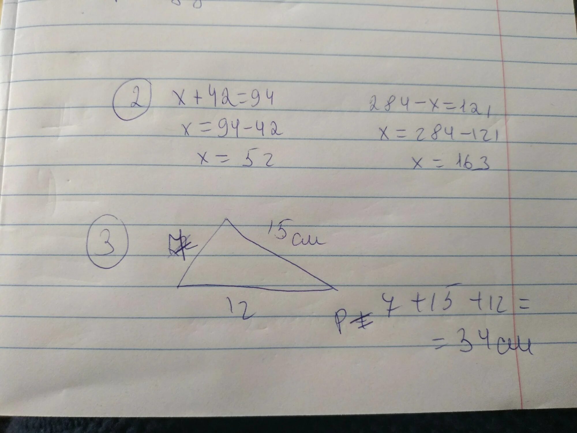 Длина первой стороны треугольника 18 см второй. Решите уравнение: 1) x + 42 = 94; 2) 284 - x= 121.. 118�� = 121𝑥 2 ?.