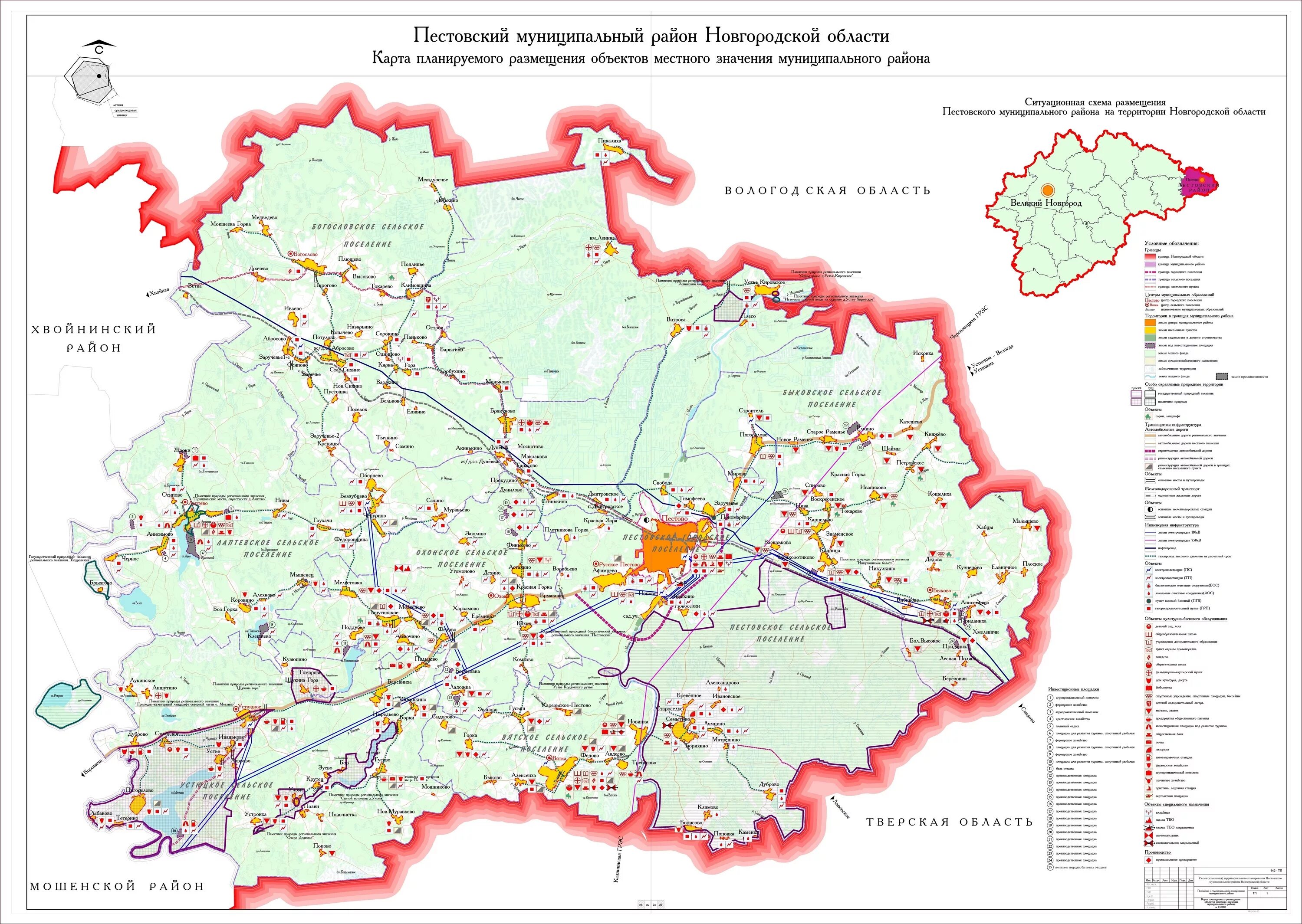 Карта новгородского района с деревнями. Карта Пестовского района Новгородской области. Карта Пестовского района Новгородской. Карта Новгородского района Новгородской. Карта Новгородского района Новгородской области.