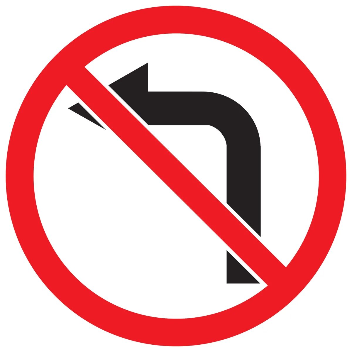 Знак 3.18.2. Дорожный знак 3.18.2 поворот налево запрещен. Знак 3.18.2 поворот направо запрещен. Знак 3.18.2 поворот налево запрещен запрещает поворот налево.