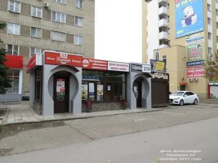 Круглосуточный волгодонск